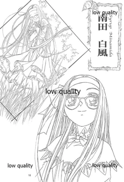 Page 17 of Flutter of birds 線画集