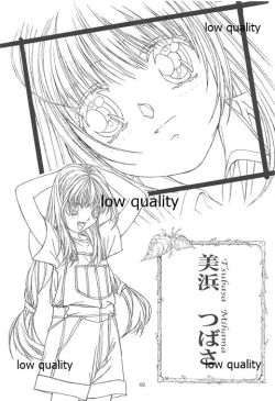 Page 39 of Flutter of birds 線画集