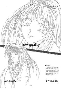 Page 72 of Flutter of birds 線画集