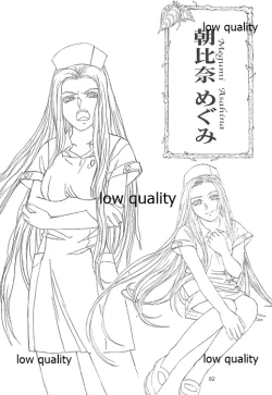 Page 81 of Flutter of birds 線画集