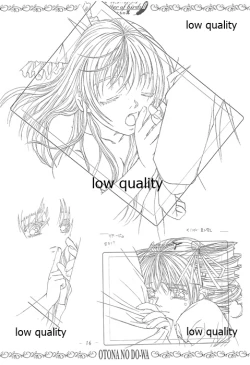 Page 15 of flutter of birdsII 天使たちの翼 線画集