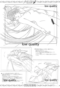 Page 29 of flutter of birdsII 天使たちの翼 線画集