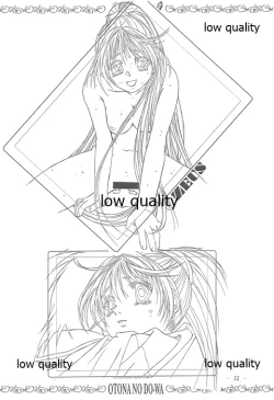 Page 31 of flutter of birdsII 天使たちの翼 線画集