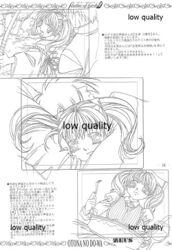 Page 57 of flutter of birdsII 天使たちの翼 線画集