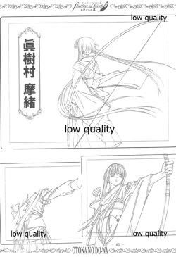 Page 64 of flutter of birdsII 天使たちの翼 線画集