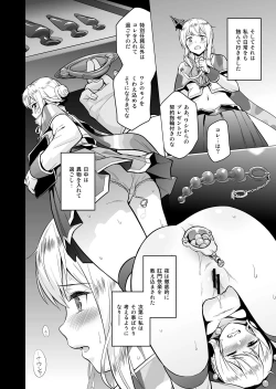 Page 16 of a§terisk