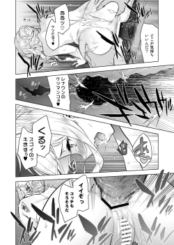 Page 22 of a§terisk