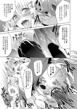 Page 130 of ToLOVEleS