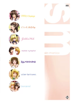 Page 148 of ToLOVEleS