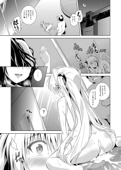 Page 62 of ToLOVEleS