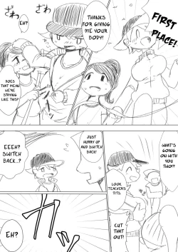 Page 2 of Fushigi na Karimono Kyousou