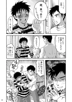 Page 6 of Happy Charge!