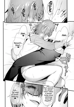 Page 7 of Mash ga Event de Neteru Senpai ni Itazura Suru Hon | Book About Mashu Molesting Senpai Who Is Sleeping Due to an Event