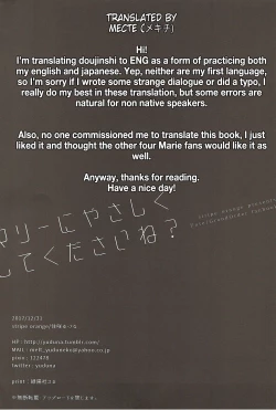 Page 16 of Marie ni Yasashiku Shite Kudasai ne? | Please, Be Kind With Me, Okay?