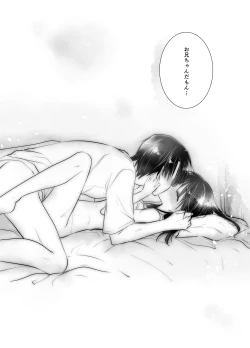 Page 157 of Oyasumi Sex Soushuuhen