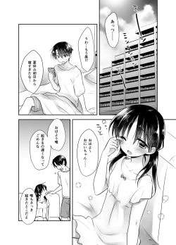 Page 177 of Oyasumi Sex Soushuuhen