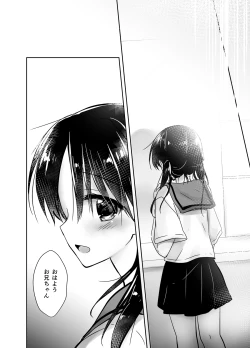 Page 65 of Oyasumi Sex Soushuuhen