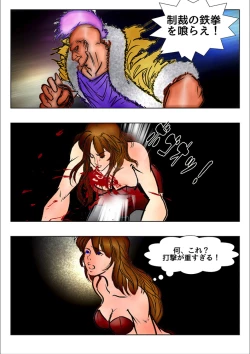 Page 10 of Game Over