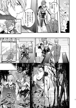 Page 16 of re:incarnation