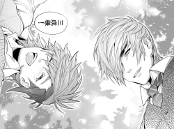 Page 35 of re:incarnation