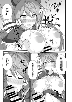 Page 10 of Sateyura Butsu!