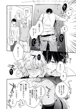 Page 34 of YomeBaka Danna No Hoshii Mono