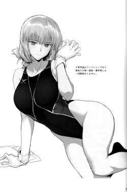 Page 24 of Chaldea Shiko Shiko Material Vol. 2 | Chaldea Fap Material Vol. 2