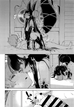 Page 27 of Soineru Yuel