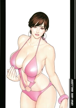 Page 196 of InY Akajuutan