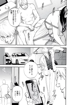 Page 51 of InY Akajuutan