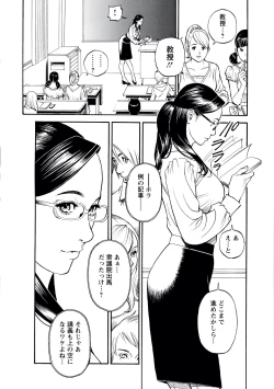 Page 7 of InY Akajuutan