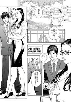 Page 8 of InY Akajuutan