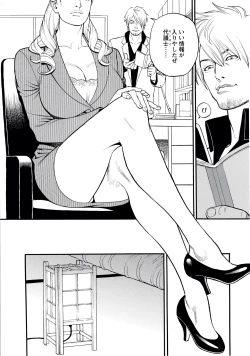 Page 96 of InY Akajuutan