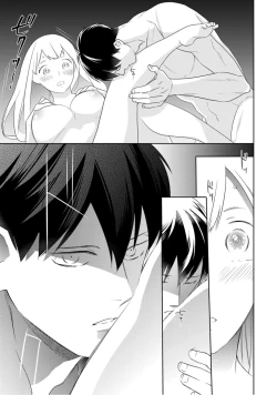 Page 161 of 【ラブコフレ】忍ぶ恋ほど －好きすぎる旦那さまに溺愛されてます？－第1-10話