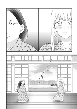 Page 312 of 【ラブコフレ】忍ぶ恋ほど －好きすぎる旦那さまに溺愛されてます？－第1-10話