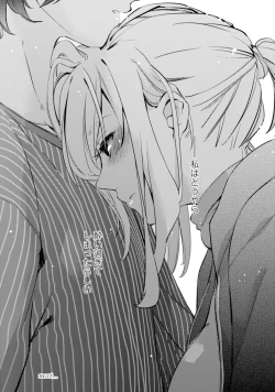 Page 129 of アンドロイドは愛の夢をみるか？ 第2-10話