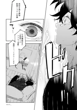 Page 167 of アンドロイドは愛の夢をみるか？ 第2-10話