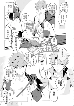 Page 8 of MuramasaYokou Renshuuhen- | 和村正爷爷啪啪啪的本子