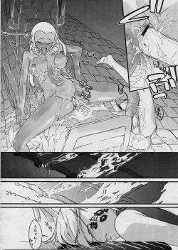 Page 167 of COMIC Megastore H 2003-08