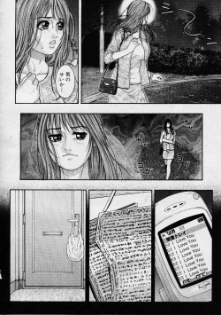 Page 171 of COMIC Megastore H 2003-08