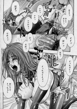 Page 185 of COMIC Megastore H 2003-08