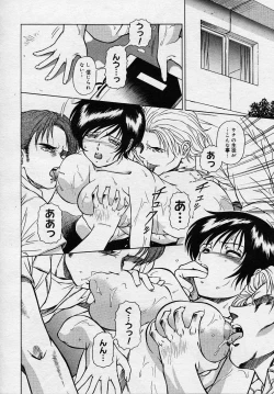 Page 221 of COMIC Megastore H 2003-08