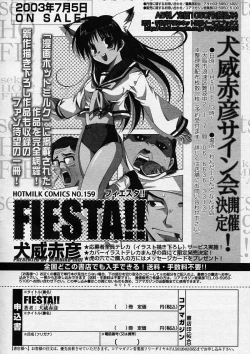 Page 229 of COMIC Megastore H 2003-08