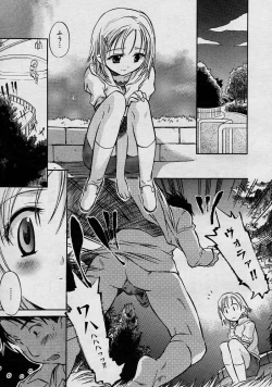 Page 232 of COMIC Megastore H 2003-08