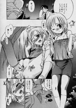 Page 241 of COMIC Megastore H 2003-08