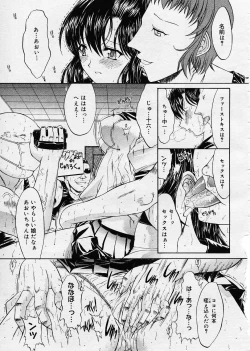 Page 30 of COMIC Megastore H 2003-08