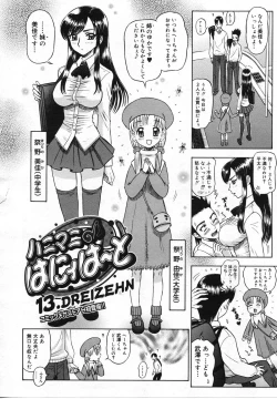 Page 51 of COMIC Megastore H 2003-08