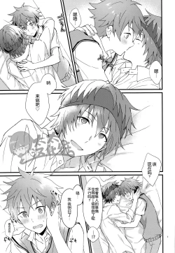 Page 4 of Docchi ga Ii? | 哪个更舒服?