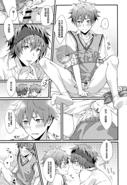 Page 6 of Docchi ga Ii? | 哪个更舒服?