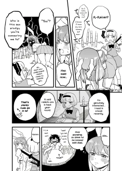 Page 2 of Usagi no Are Kanzenban